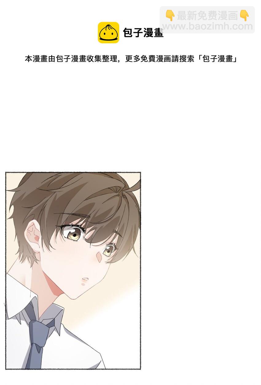 028 你们都不喜欢我-第28话