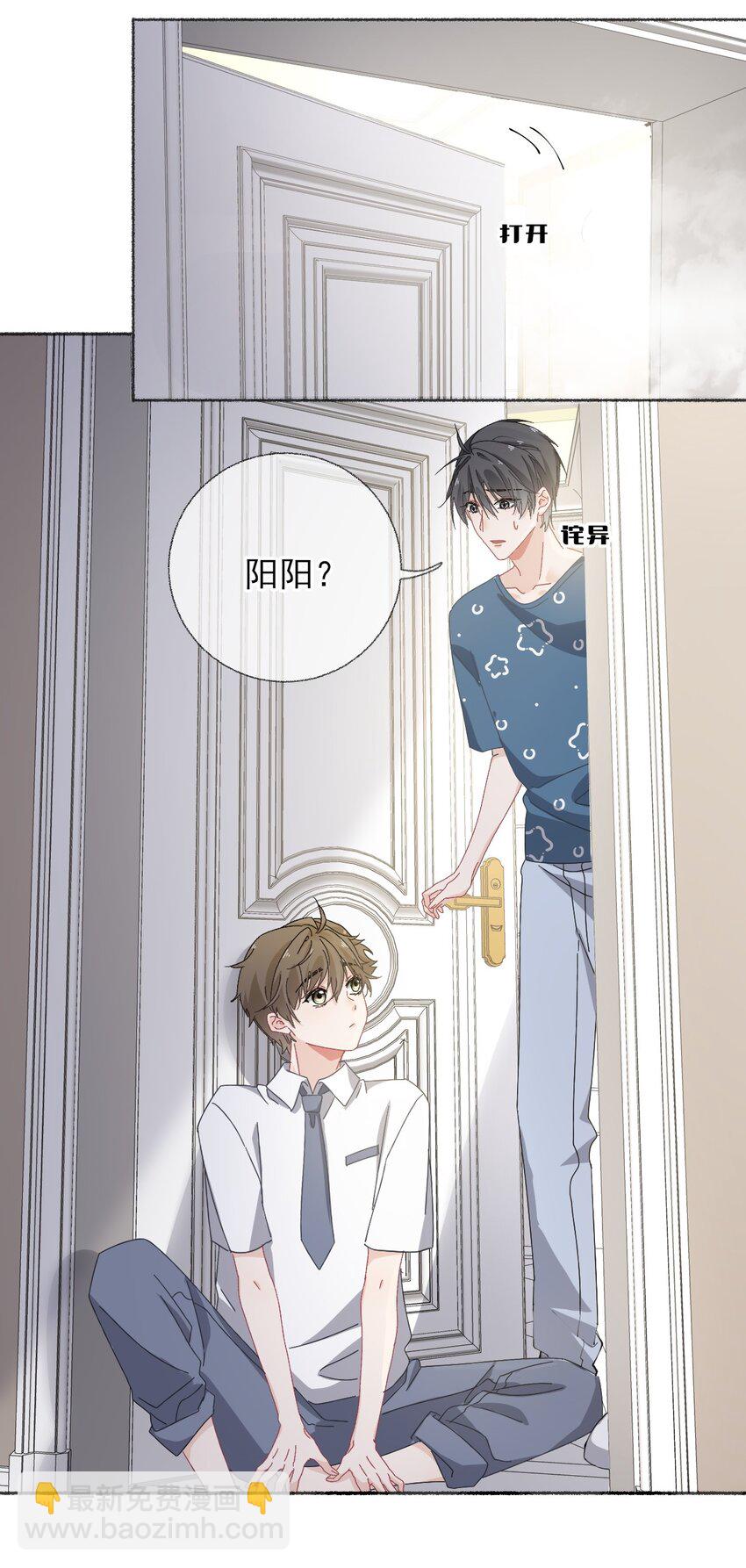 028 你们都不喜欢我-第28话