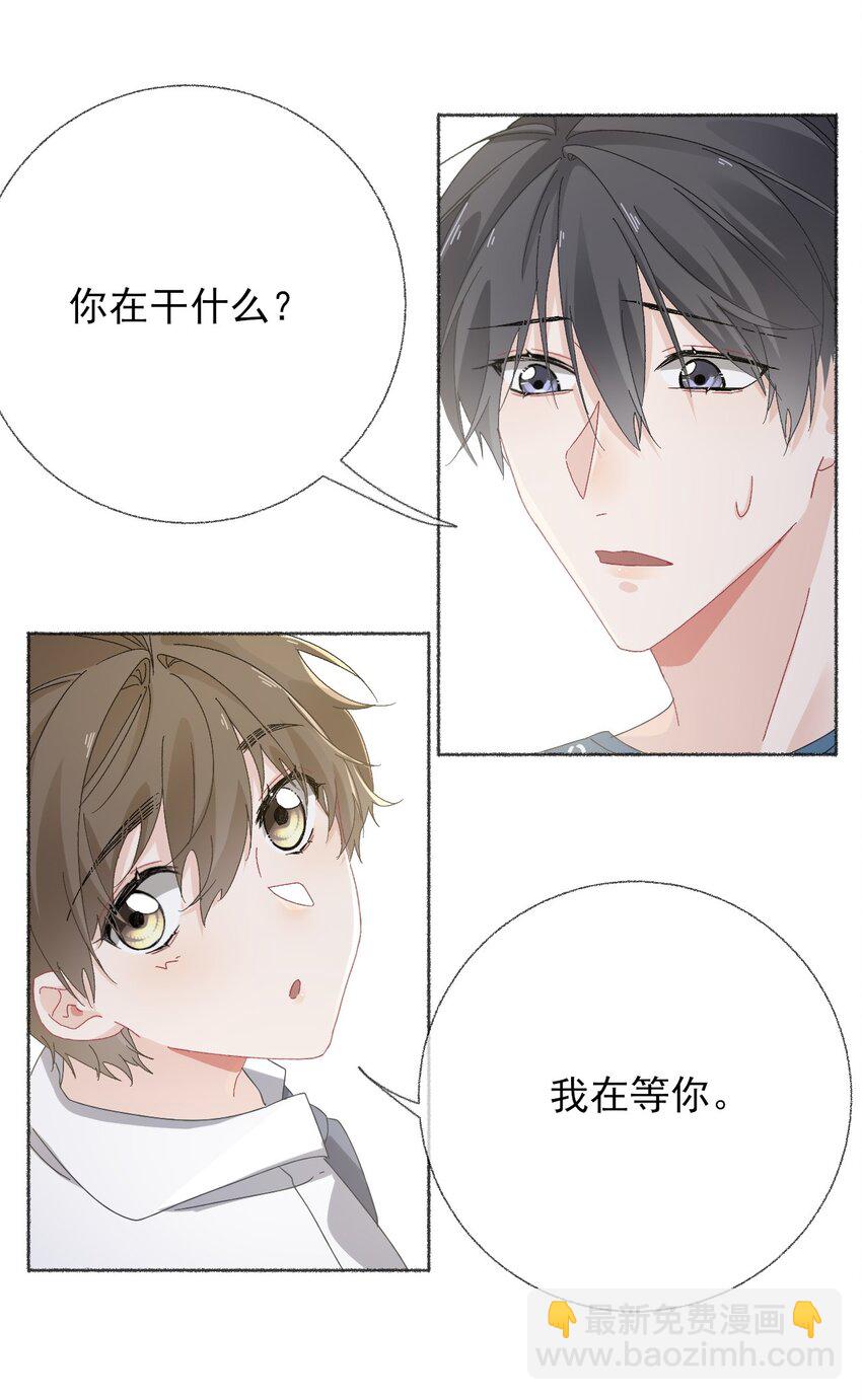 028 你们都不喜欢我-第28话