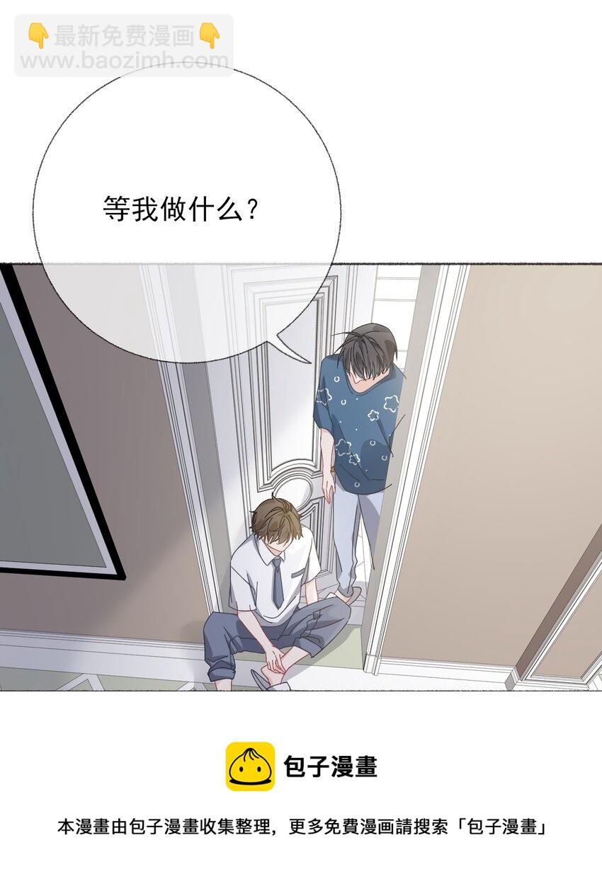 028 你们都不喜欢我-第28话