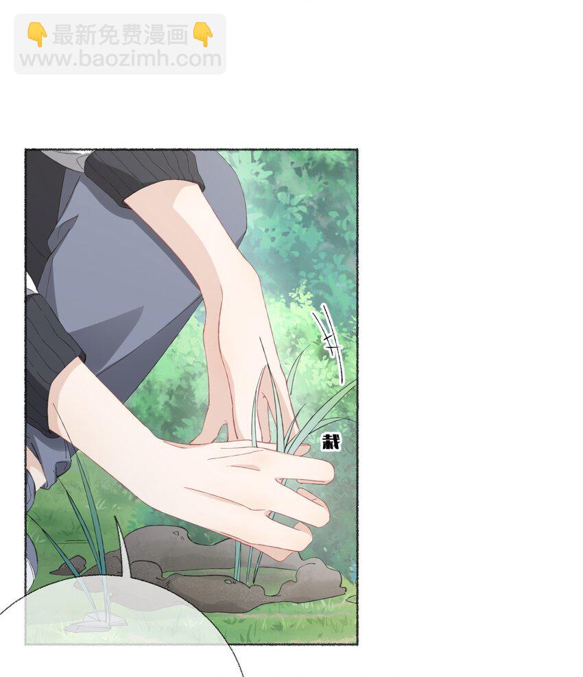 030 帅哥，把球扔过来-第30话