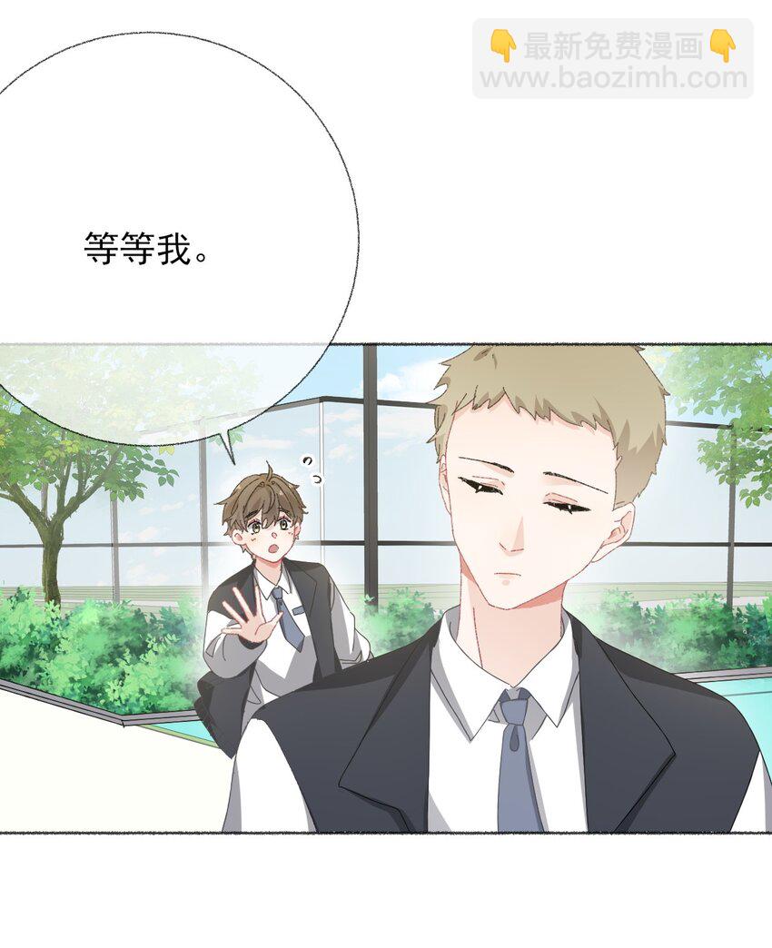 030 帅哥，把球扔过来-第30话