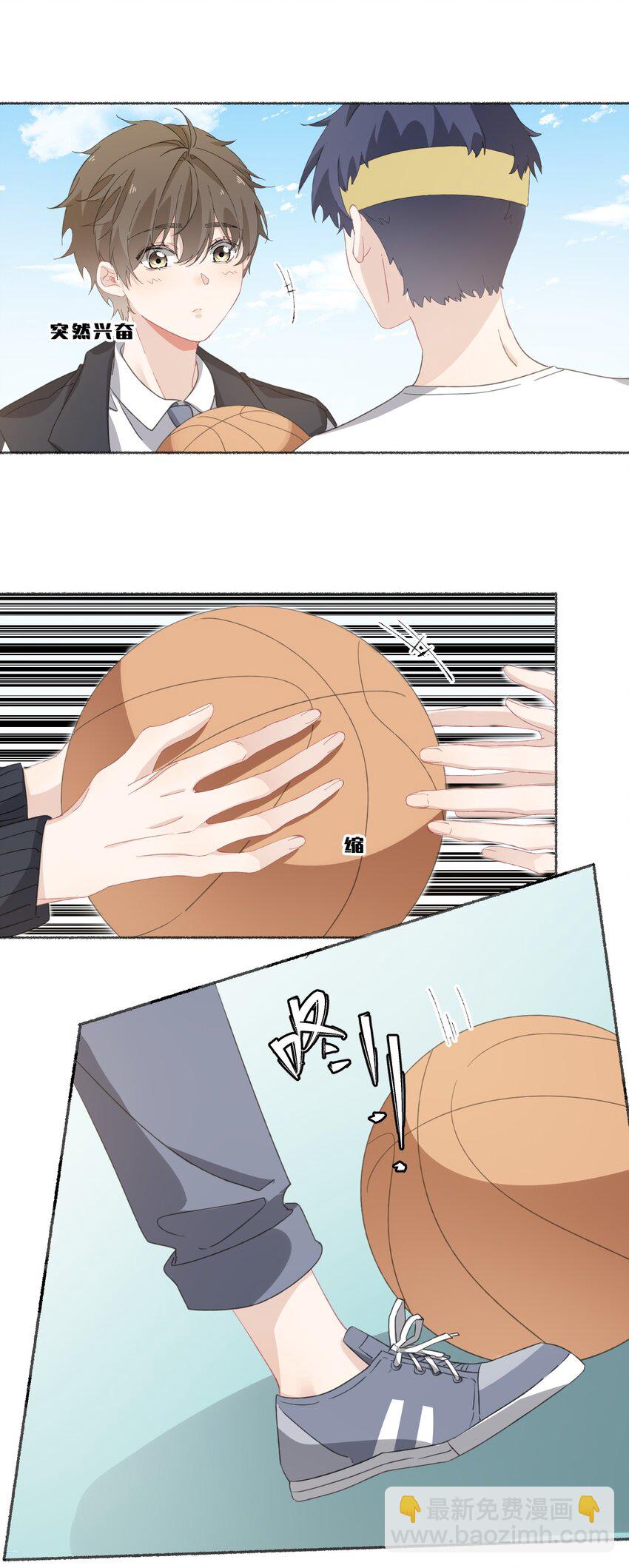 030 帅哥，把球扔过来-第30话