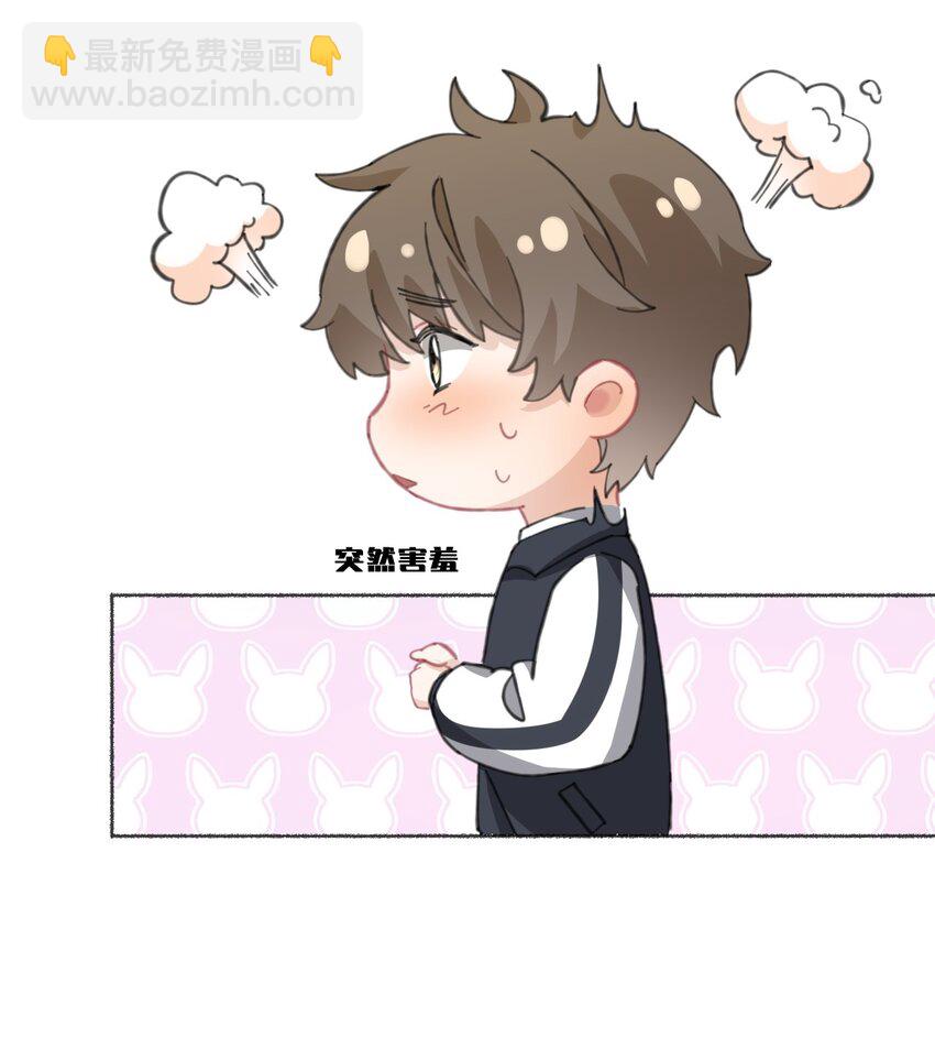 030 帅哥，把球扔过来-第30话