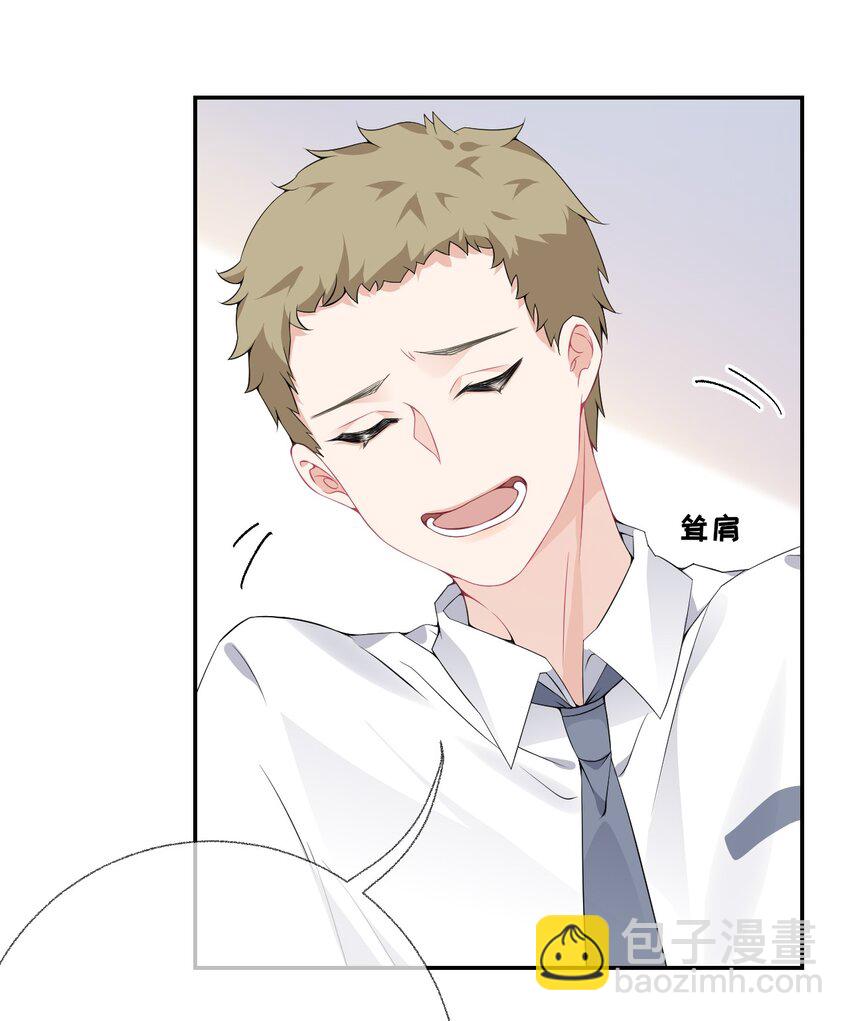 004 给他写一封情书-第4话