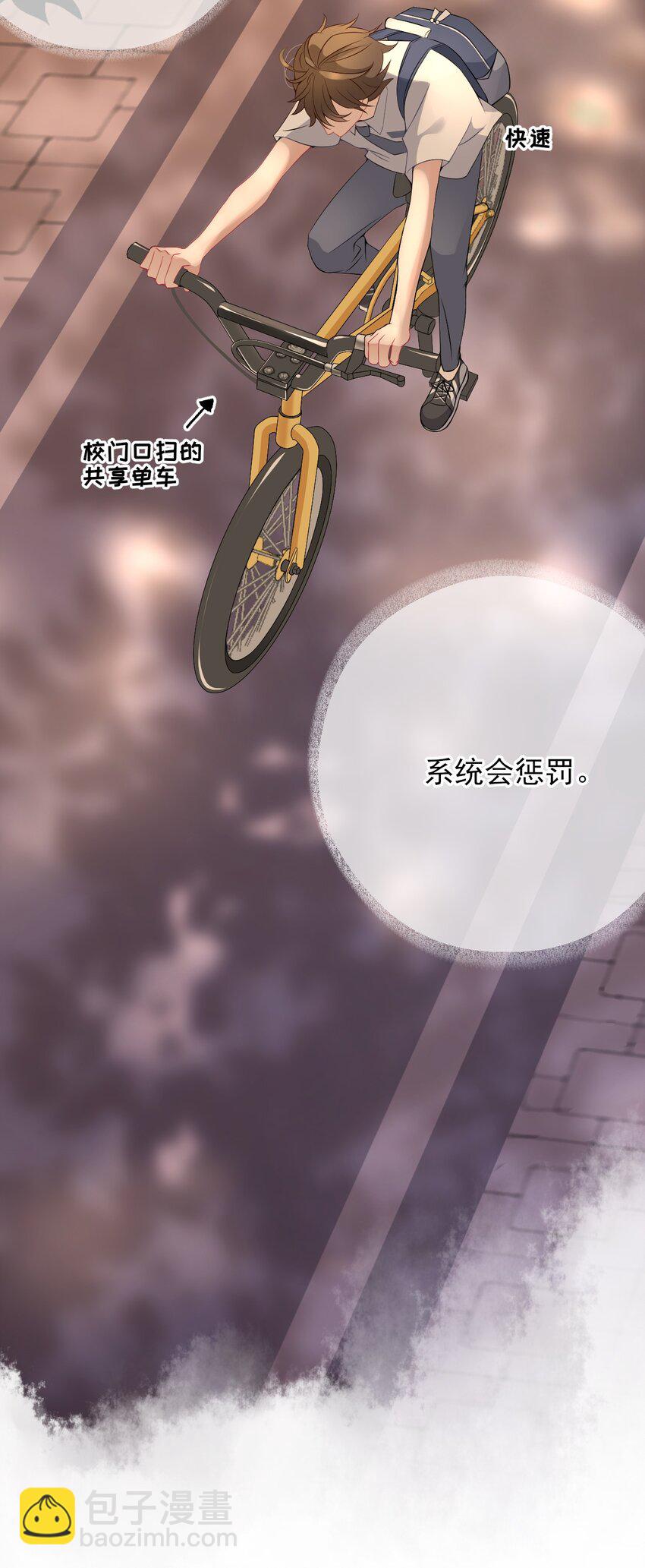 004 给他写一封情书-第4话