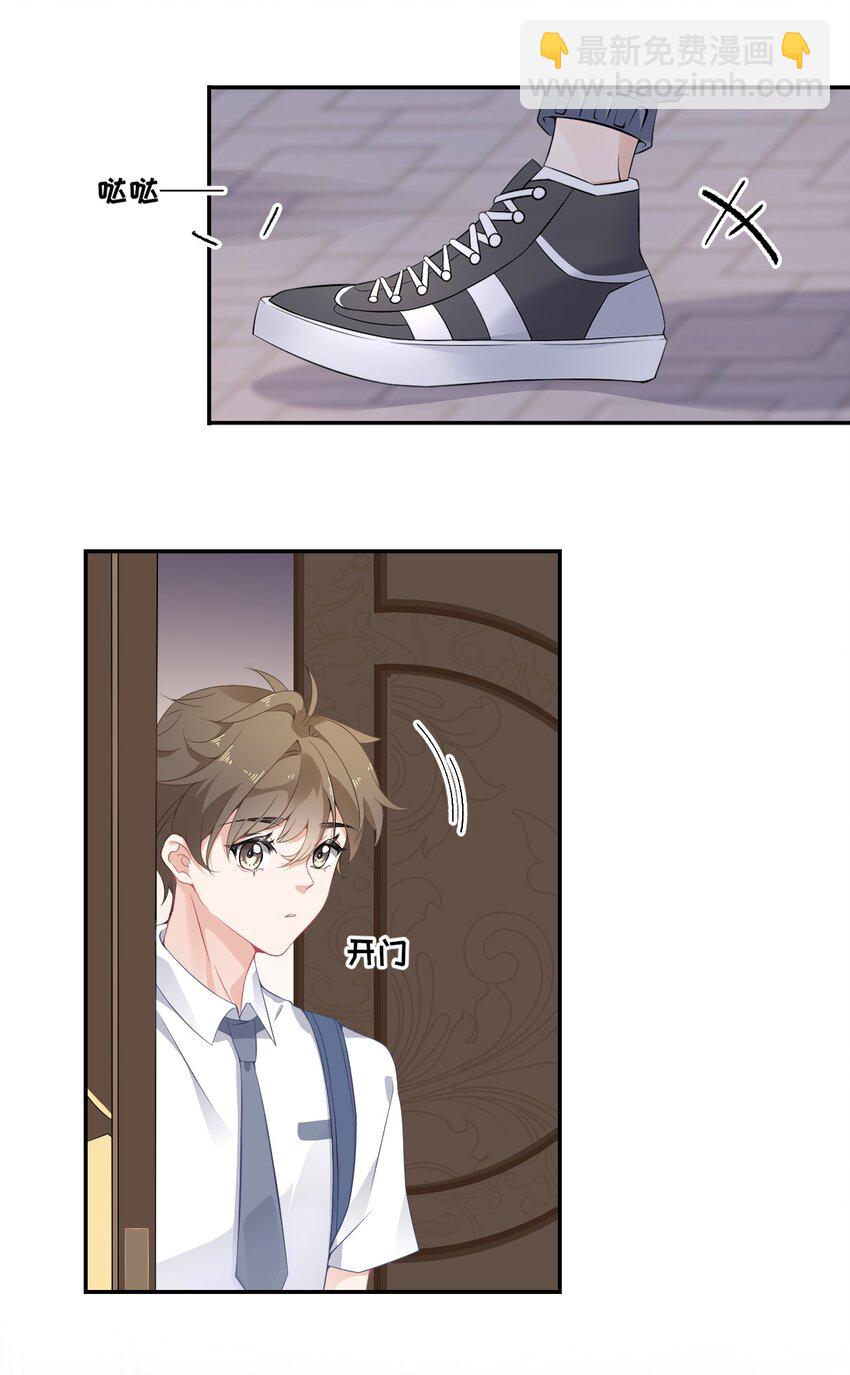 004 给他写一封情书-第4话