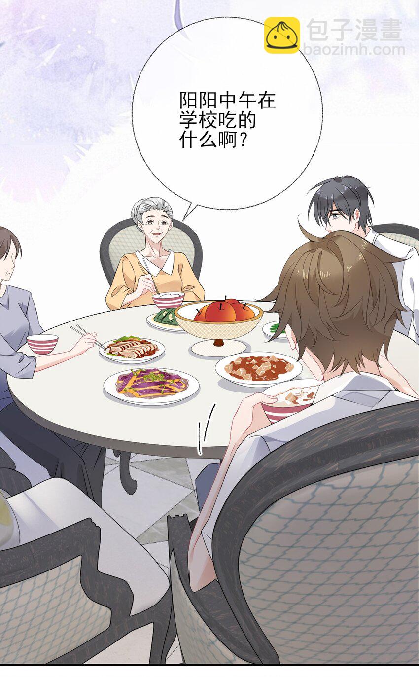 004 给他写一封情书-第4话