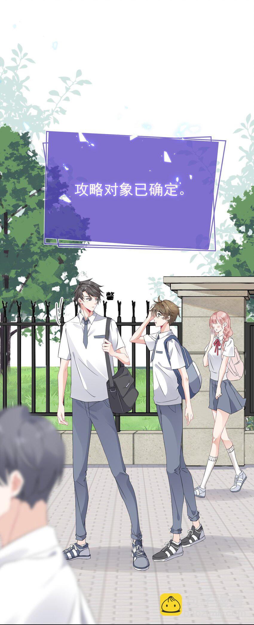 004 给他写一封情书-第4话