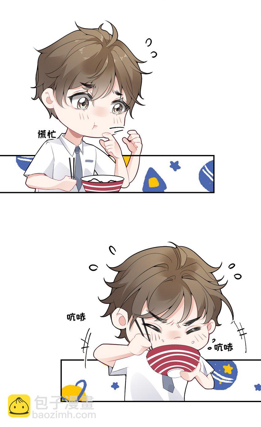 004 给他写一封情书-第4话