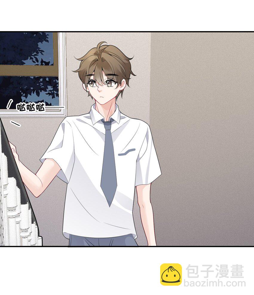 004 给他写一封情书-第4话