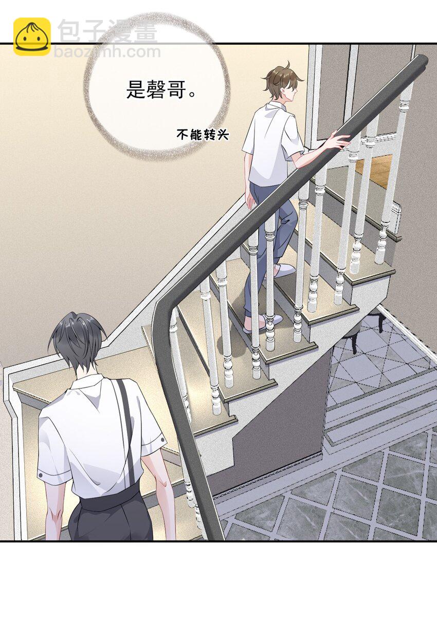 004 给他写一封情书-第4话