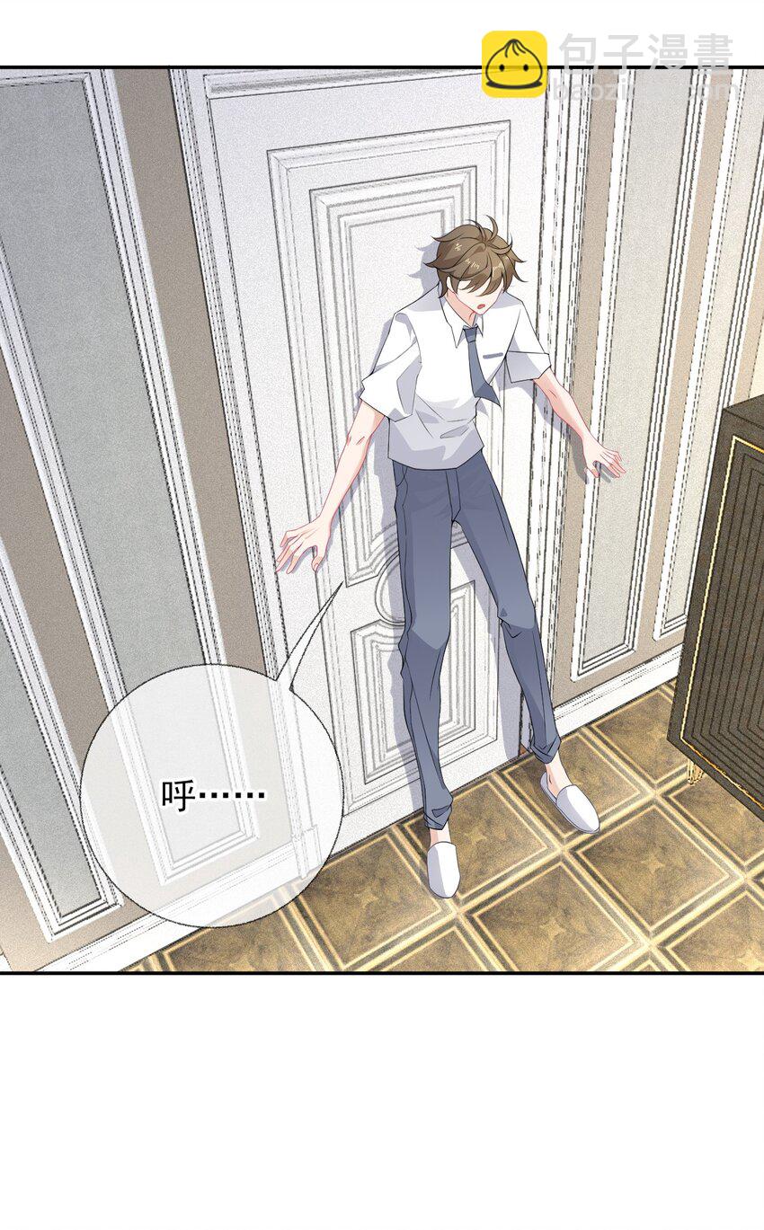 004 给他写一封情书-第4话