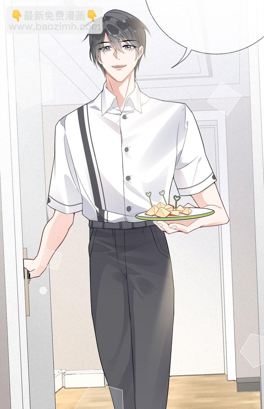 004 给他写一封情书-第4话