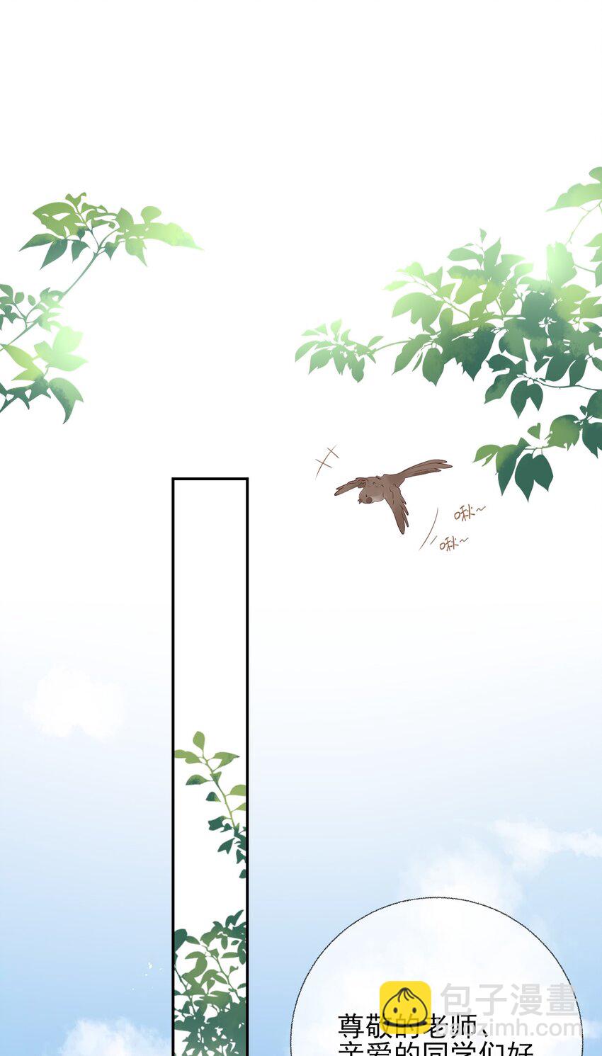 004 给他写一封情书-第4话