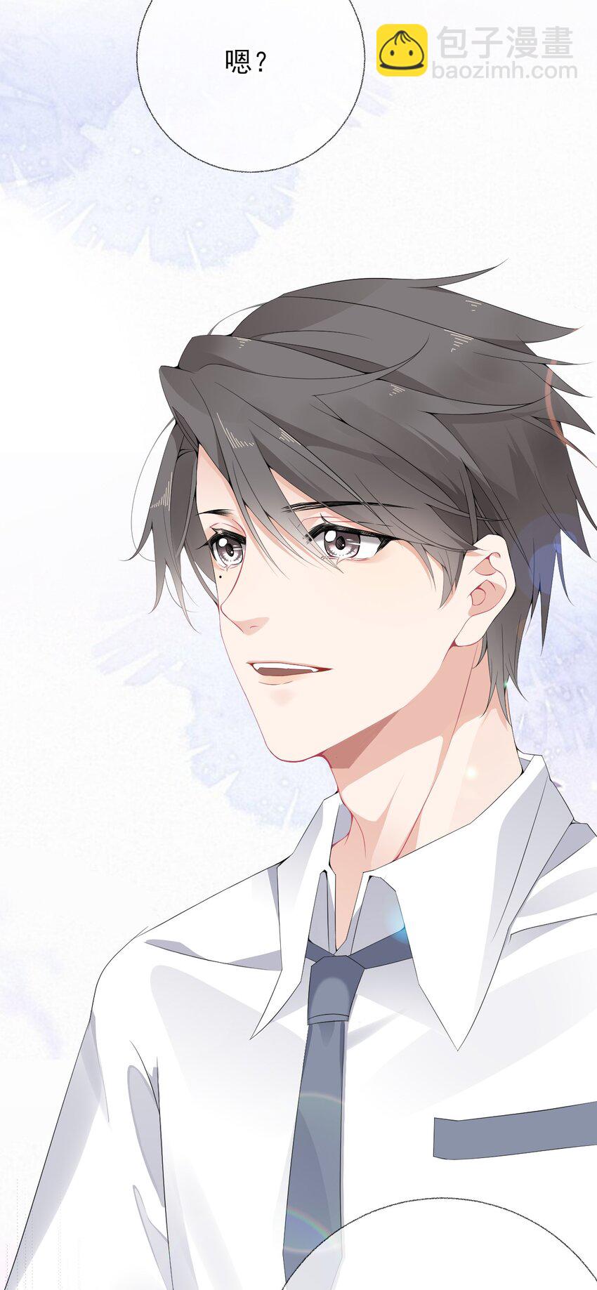 004 给他写一封情书-第4话