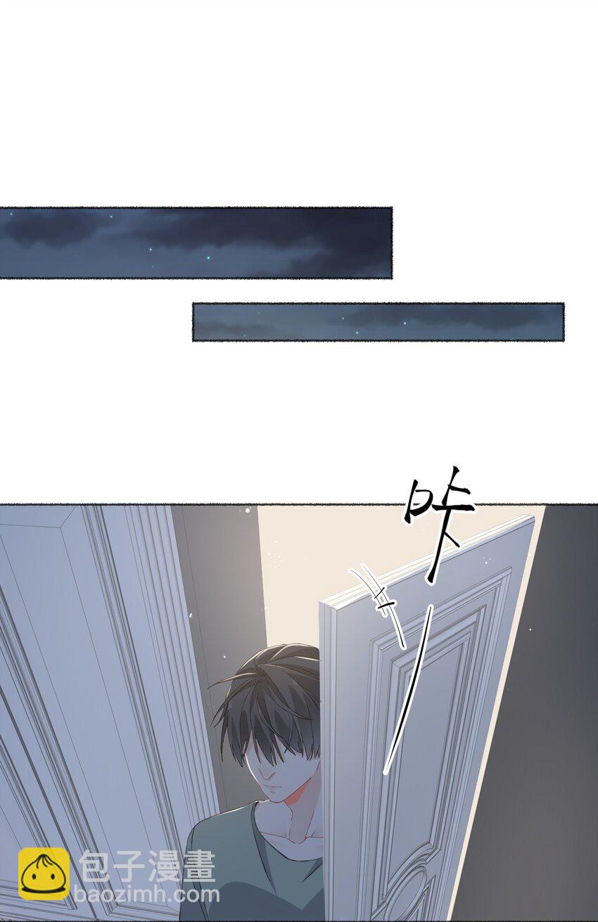 032 小孩子不许看-第32话