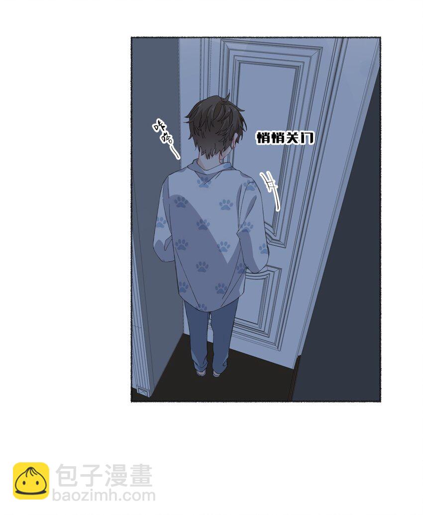 032 小孩子不许看-第32话