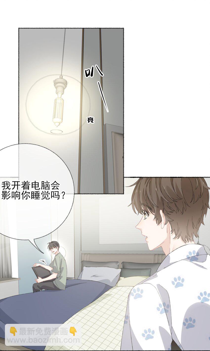 032 小孩子不许看-第32话