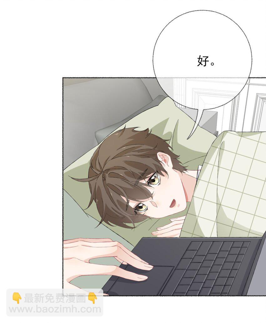 032 小孩子不许看-第32话