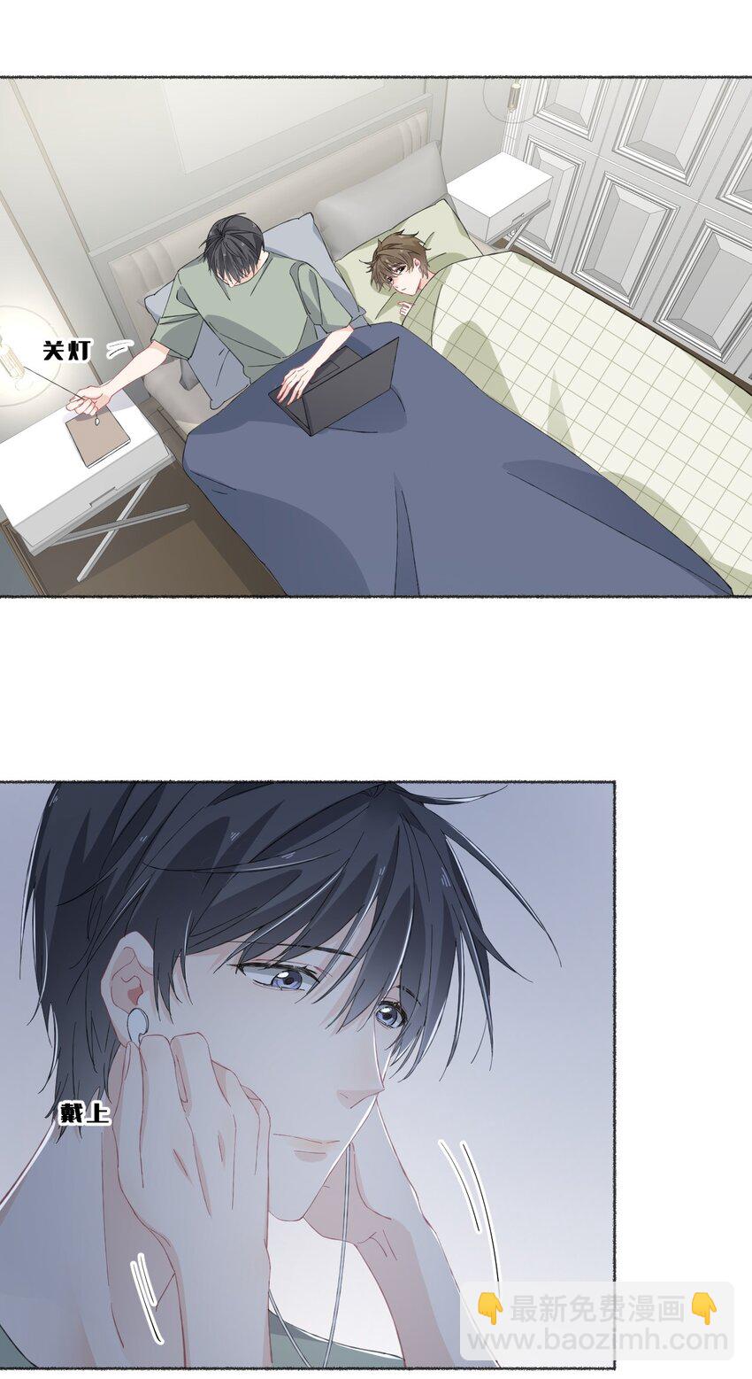 032 小孩子不许看-第32话