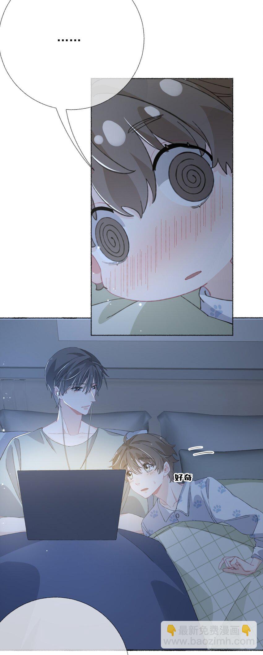 032 小孩子不许看-第32话