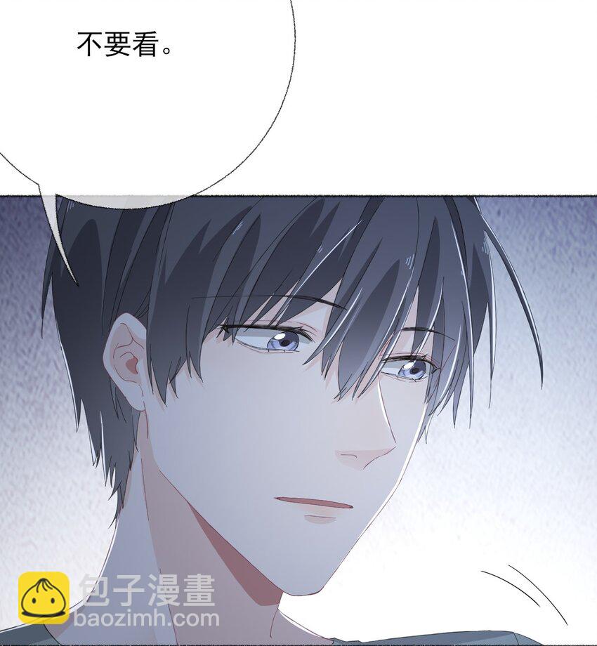 032 小孩子不许看-第32话