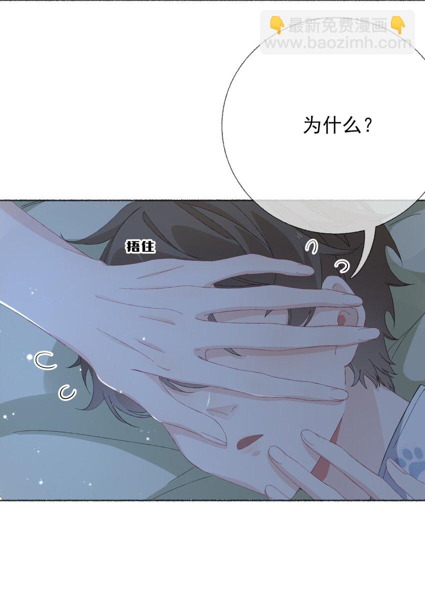 032 小孩子不许看-第32话