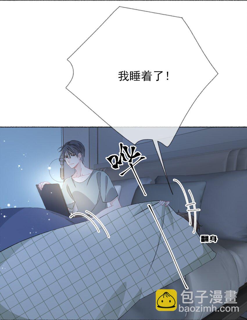 032 小孩子不许看-第32话