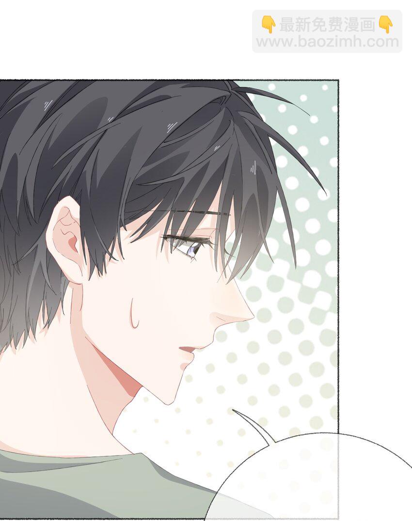 032 小孩子不许看-第32话