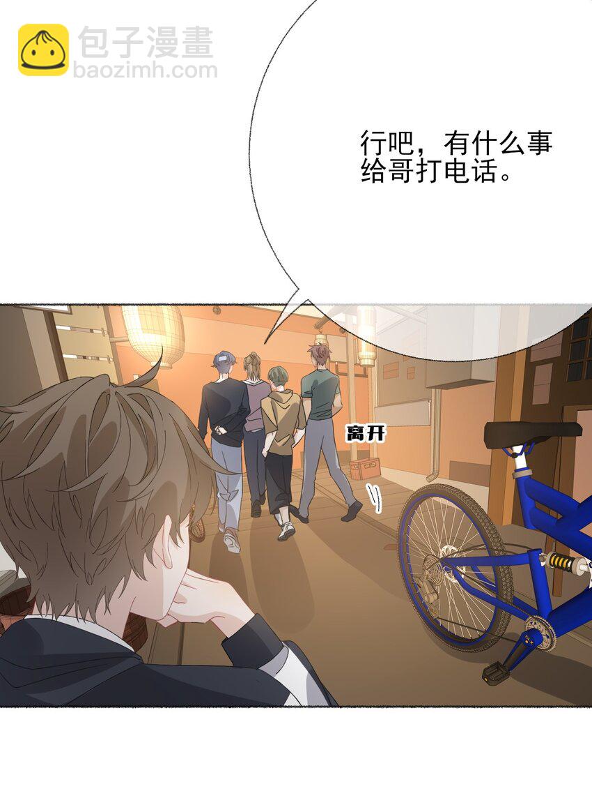 034 他就是谢翎(1/2)-第34话