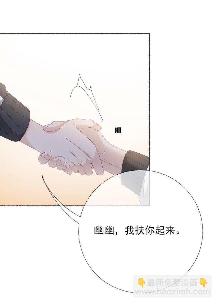 034 他就是谢翎(1/2)-第34话