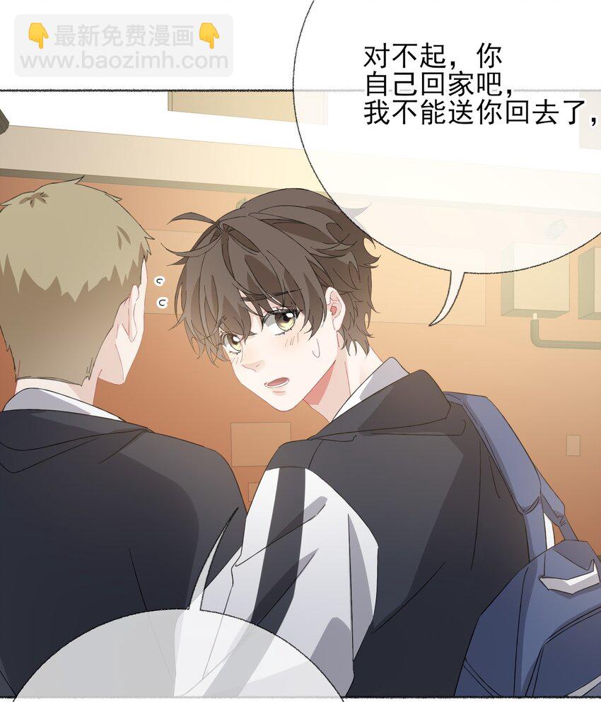 034 他就是谢翎(1/2)-第34话