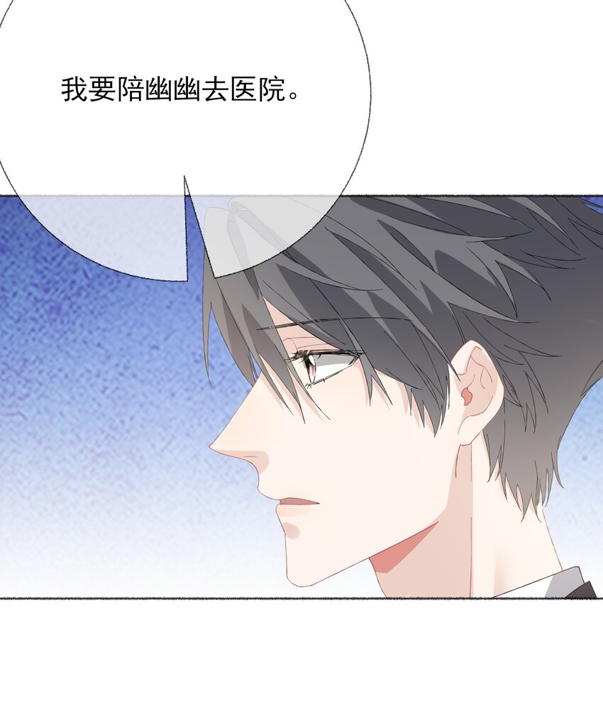 034 他就是谢翎(1/2)-第34话