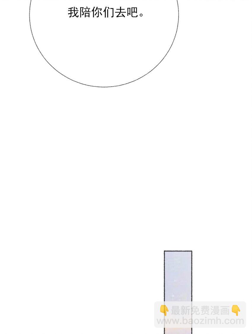 034 他就是谢翎(1/2)-第34话