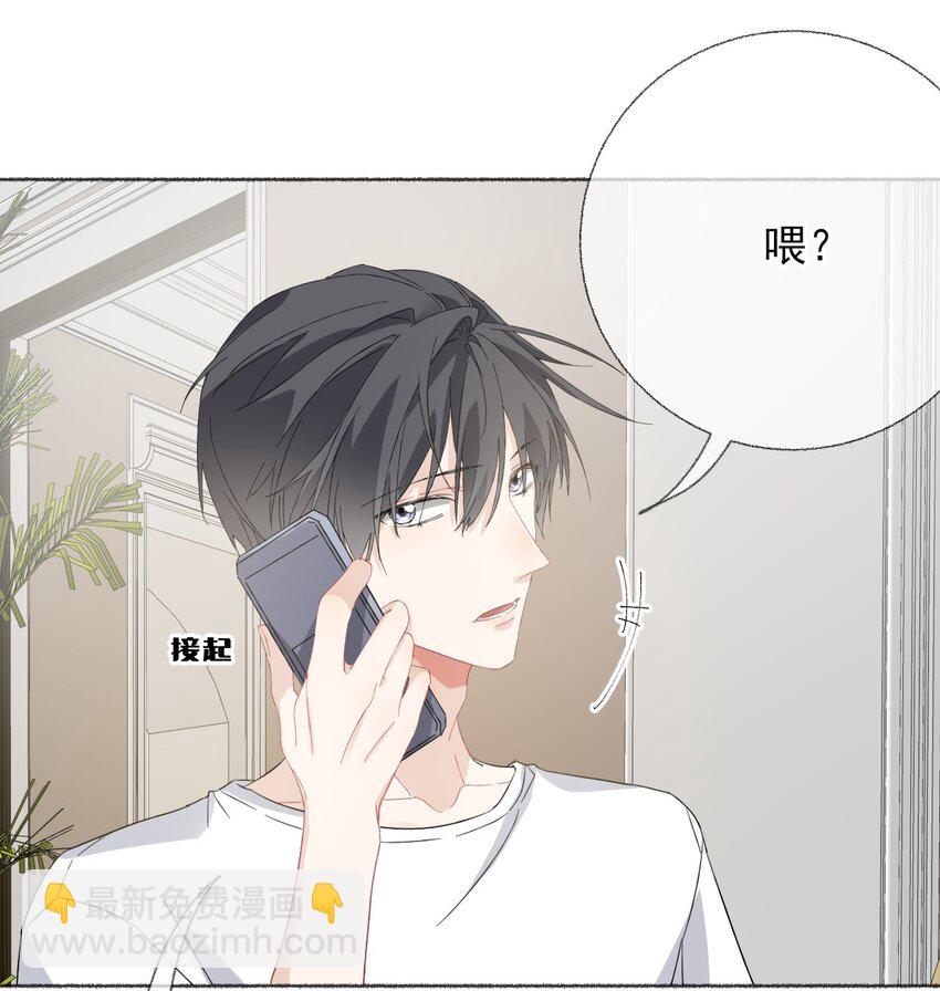 034 他就是谢翎(1/2)-第34话