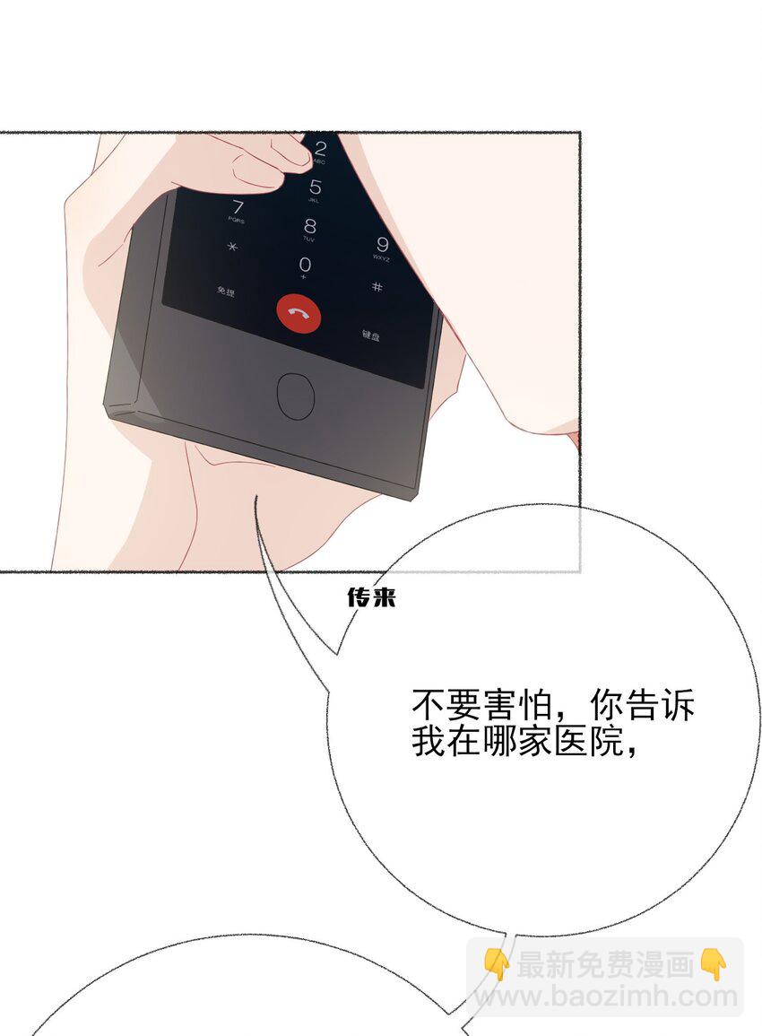 034 他就是谢翎(1/2)-第34话