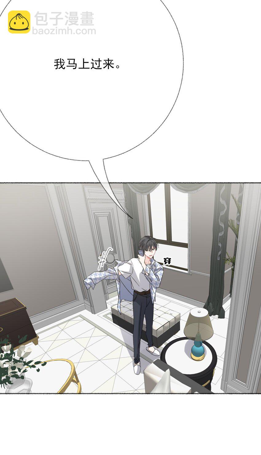 034 他就是谢翎(1/2)-第34话