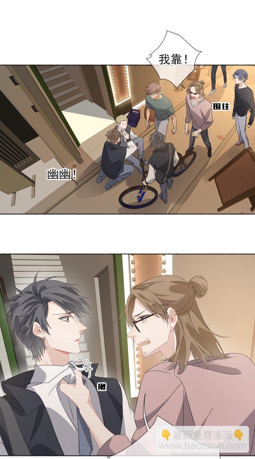 034 他就是谢翎(1/2)-第34话