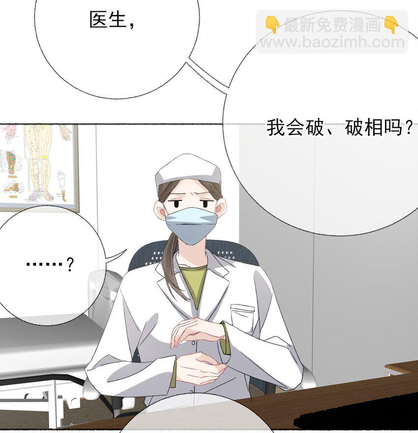 034 他就是谢翎(1/2)-第34话