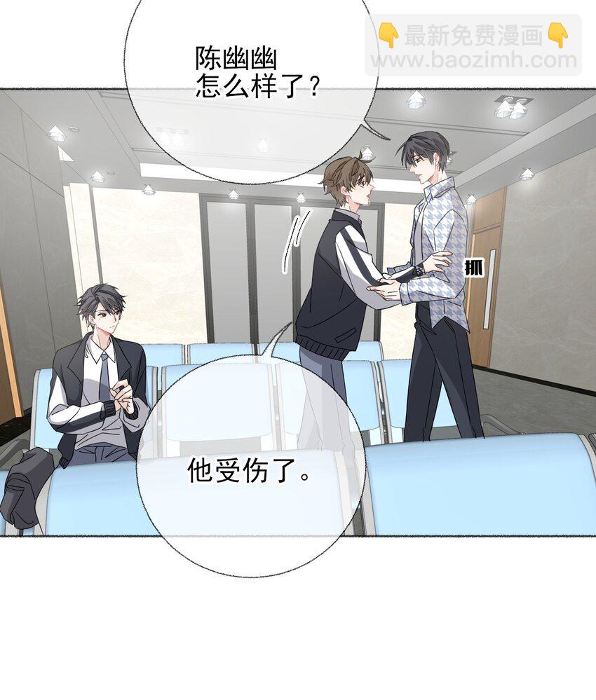 034 他就是谢翎(1/2)-第34话