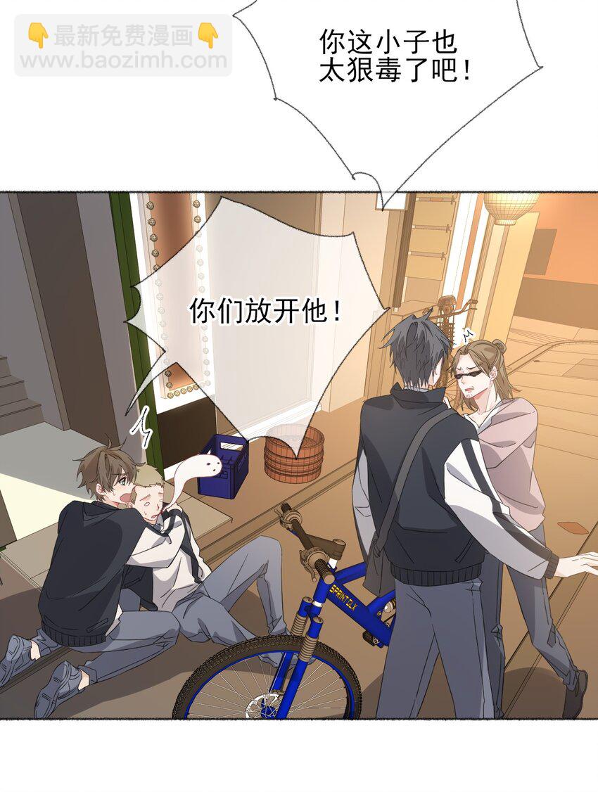 034 他就是谢翎(1/2)-第34话