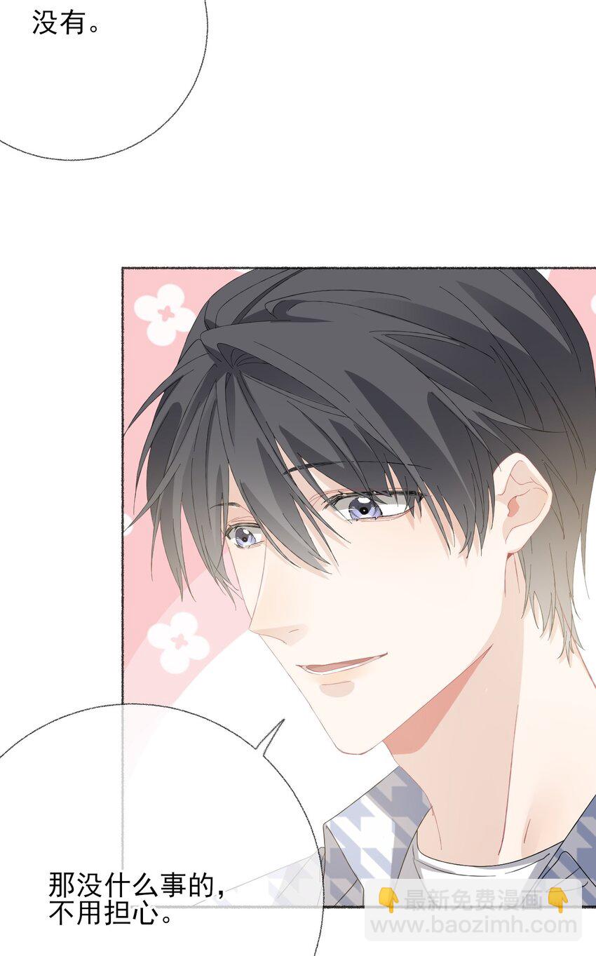 034 他就是谢翎(1/2)-第34话