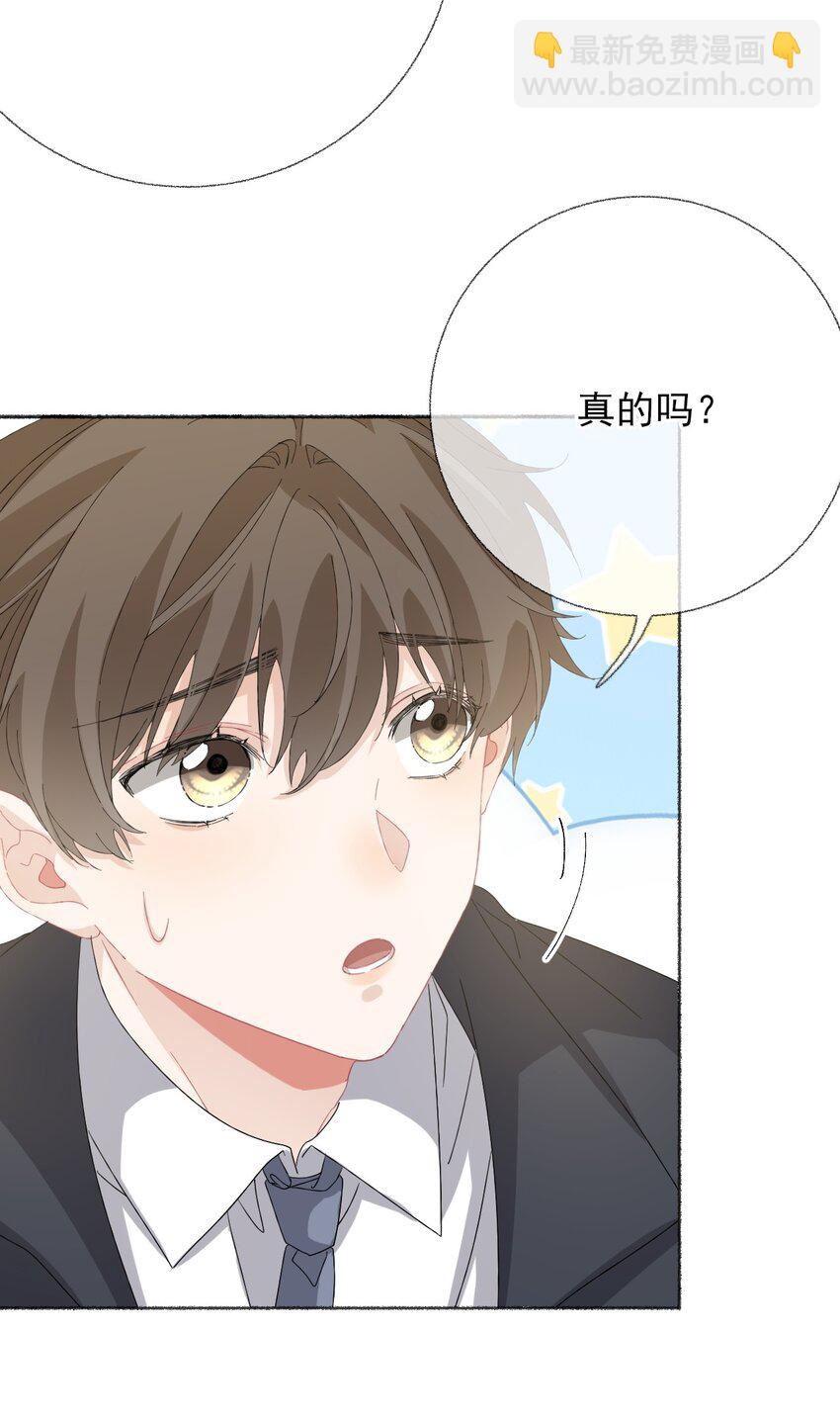 034 他就是谢翎(1/2)-第34话