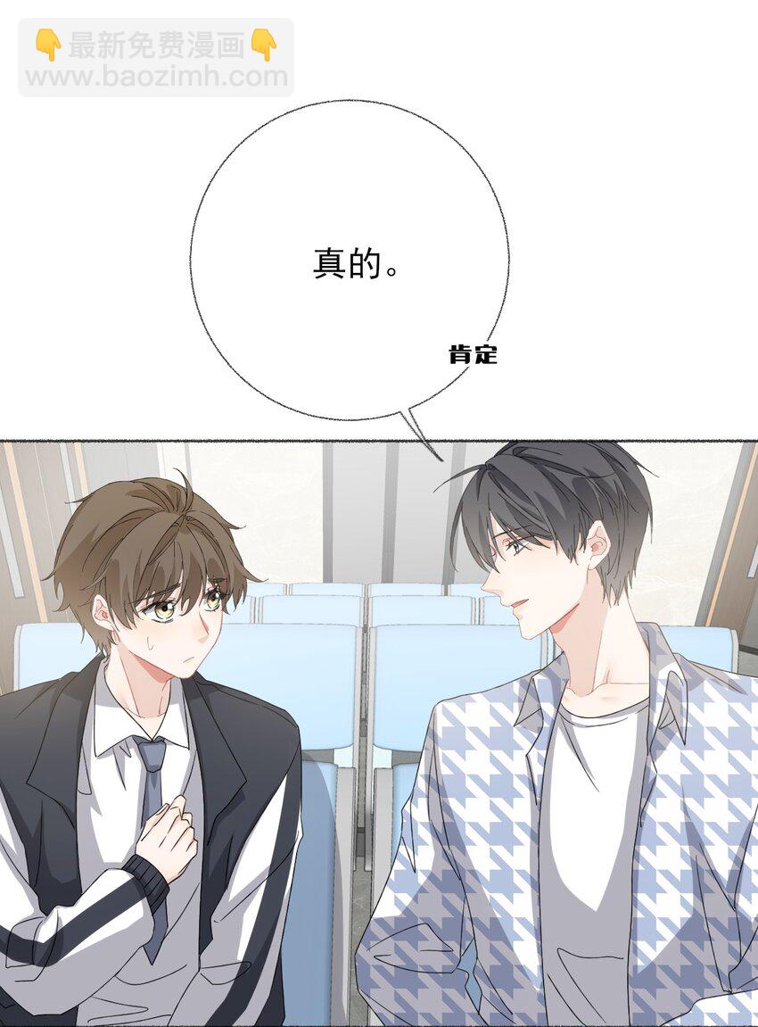 034 他就是谢翎(1/2)-第34话