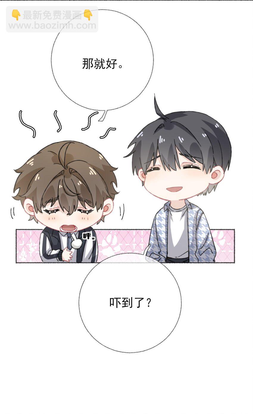 034 他就是谢翎(1/2)-第34话