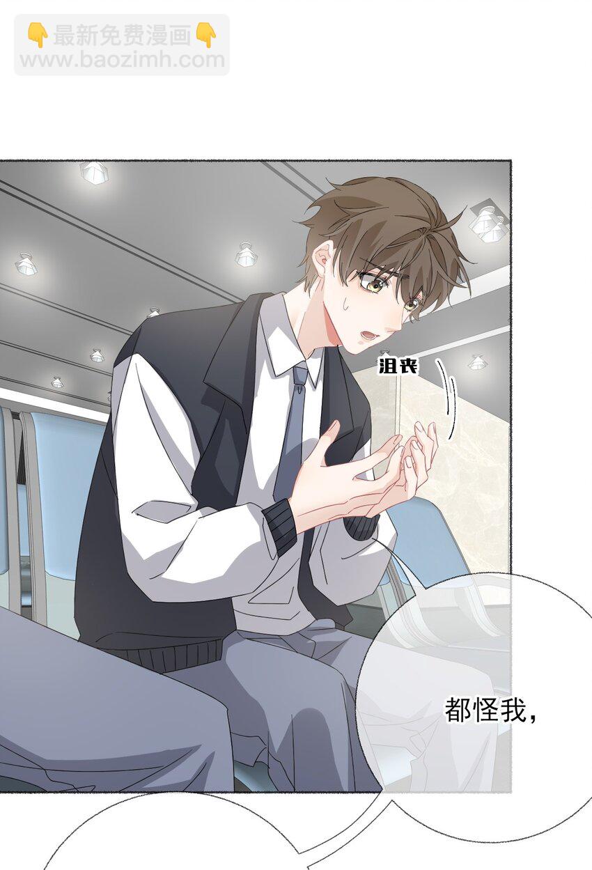 034 他就是谢翎(1/2)-第34话