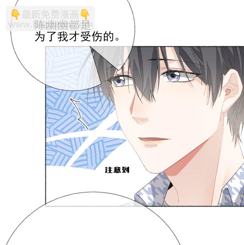 034 他就是谢翎(1/2)-第34话