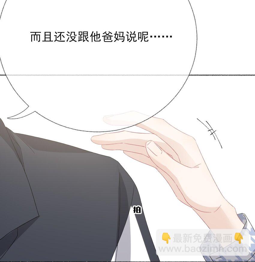 034 他就是谢翎(1/2)-第34话