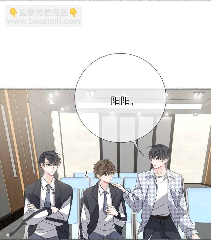 034 他就是谢翎(1/2)-第34话